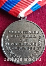 15 ЛЕТ САНКТ-ПЕТЕРБУРГСКОЕ СВУ МВД РОССИИ